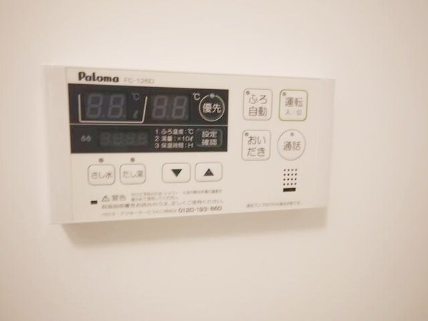 設備(★お風呂場内の給湯リモコンです★)