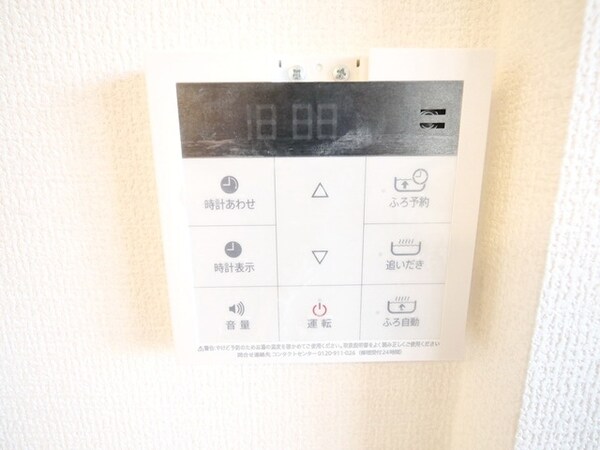 設備(★お部屋探しは、タウンハウジング多摩センター店へ★)