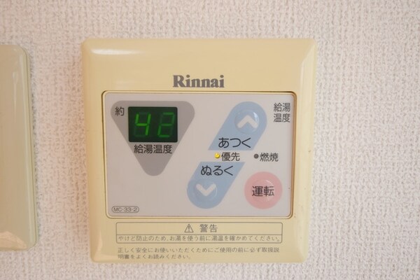 設備(★お部屋探しは最寄りのタウンハウジングまで★)