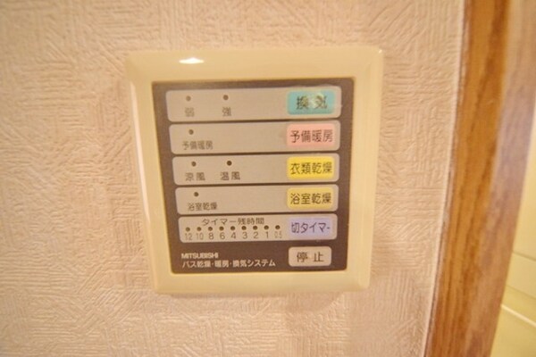設備(★雨の日にも嬉しい浴室乾燥機★)