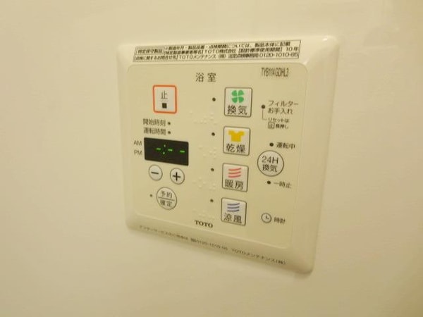 設備(★浴室乾燥機★)