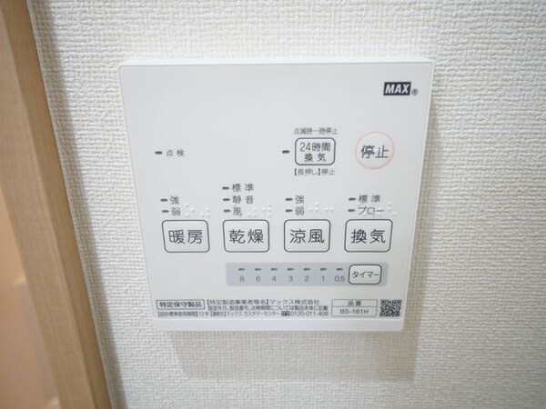 設備(★お部屋探しは株式会社タウンハウジング東京まで★)