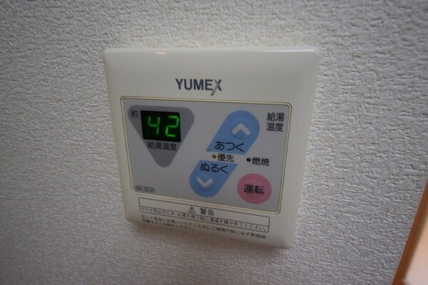 その他(★お部屋探しは株式会社タウンハウジング東京まで★)
