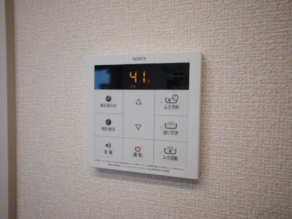 設備(★給湯スイッチです★)