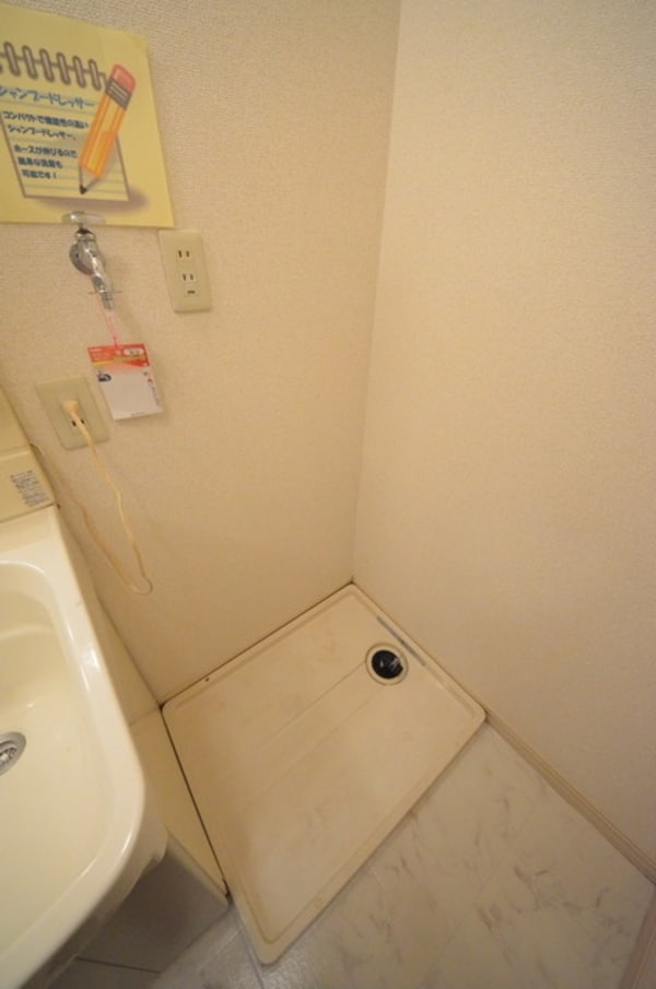 その他(☆いつでも洗濯機が回せて便利です☆)