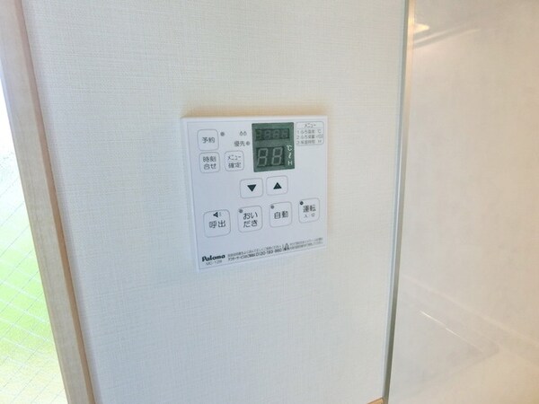 設備(☆追い焚き付きリモコン給湯☆)