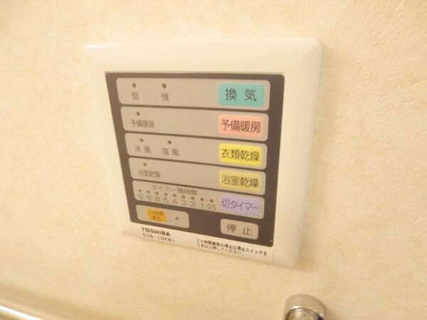 設備(★お部屋探しは株式会社タウンハウジング東京まで★)