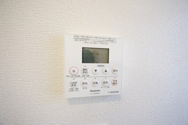 その他(★お部屋探しは株式会社タウンハウジング東京まで★)