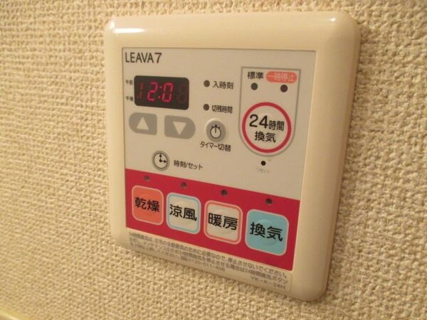 設備(★梅雨に大活躍します★)