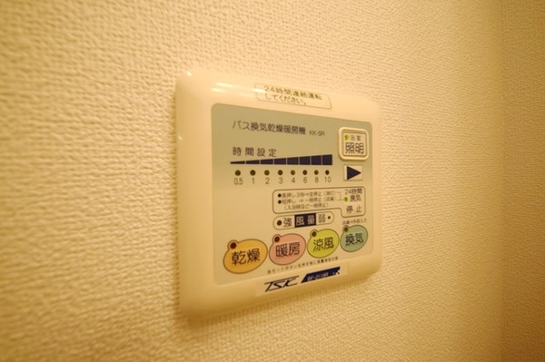 設備(★浴室乾燥機リモコン★)