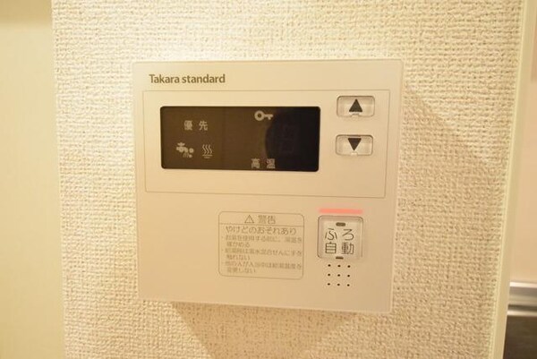 設備(♪一定の温度が保てるリモコン式給湯！♪)