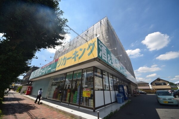 外観(★お部屋探しは、タウンハウジング多摩センター店へ★)