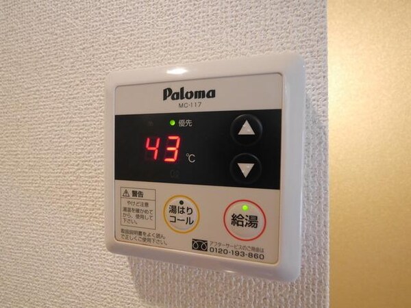 設備(★お部屋探しは、タウンハウジング多摩センター店へ★)