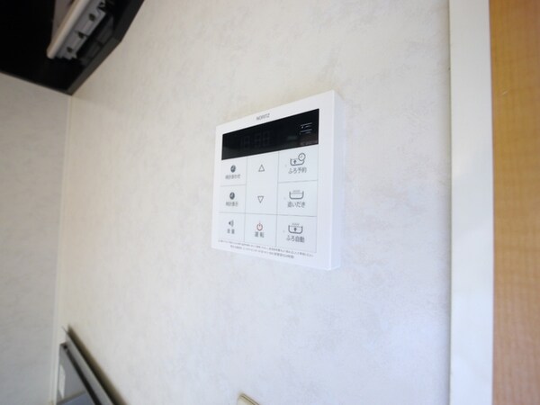 設備(★温度設定可能な給湯のリモコンです★)