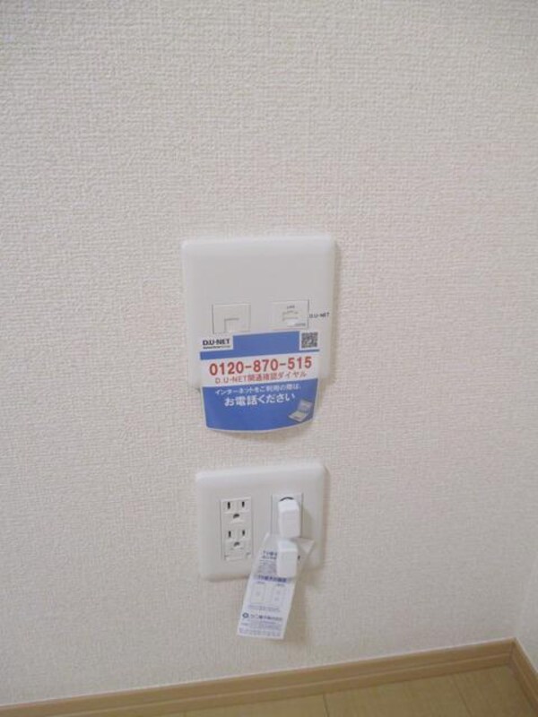 設備(★インターネット無料★)