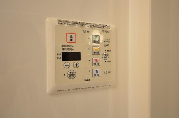 その他(★あると便利がここにある♪★)