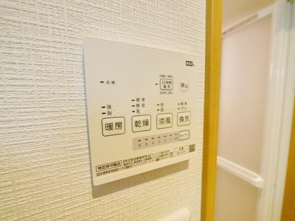 設備(★お部屋探しは、タウンハウジング多摩センター店へ★)