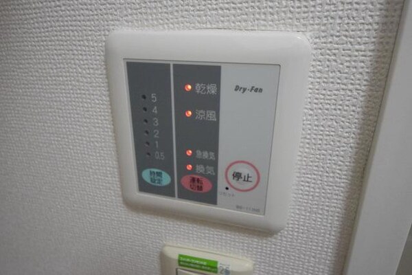 設備(★浴室でも干せますね★)