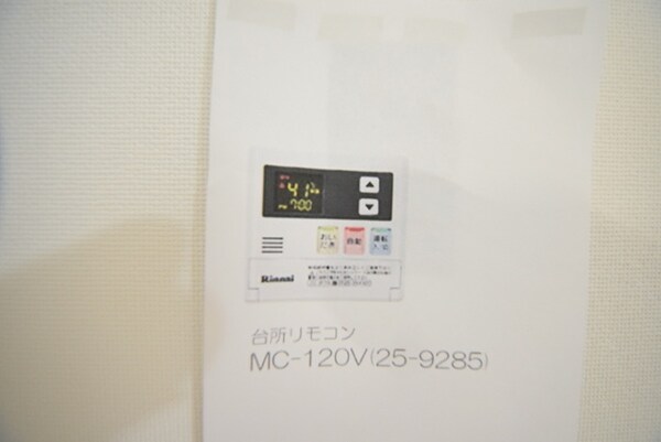 設備(★お部屋探しは株式会社タウンハウジング東京まで★)