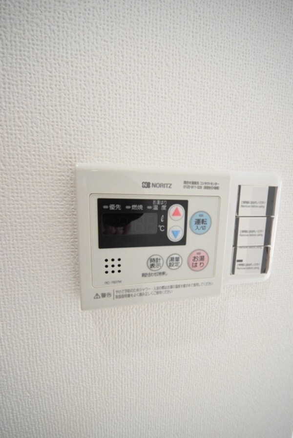 設備(☆自動給湯器☆)