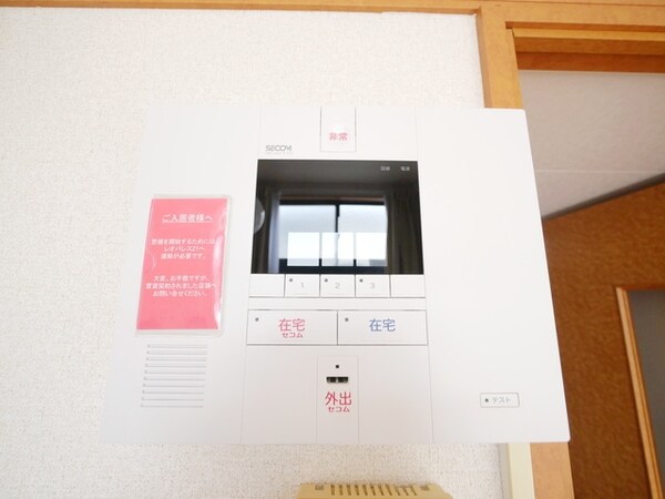 設備(★モニター付きインターホンです★)