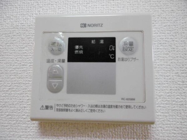 設備(★あると嬉しい給湯リモコンです★)