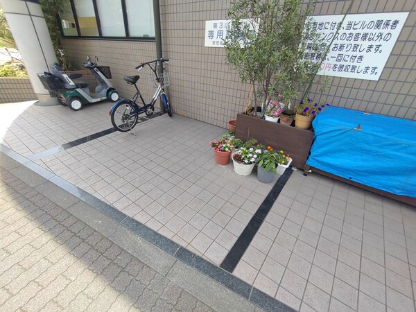 共有部分