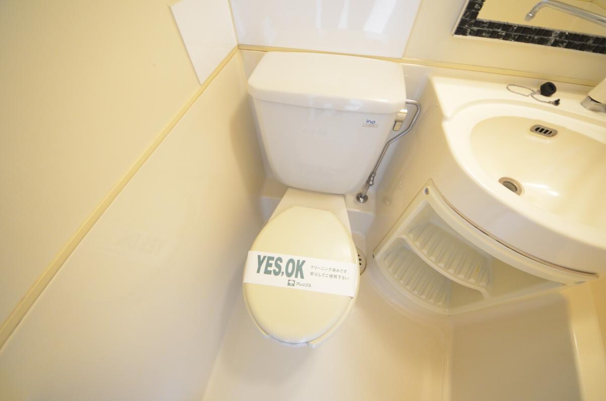 物件内観写真8　(トイレ)