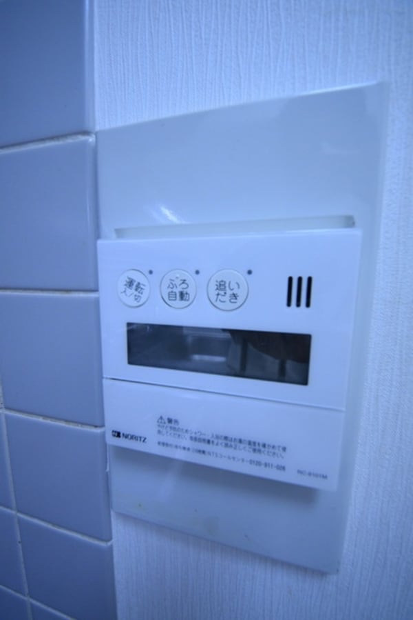 設備(給湯のリモコン)