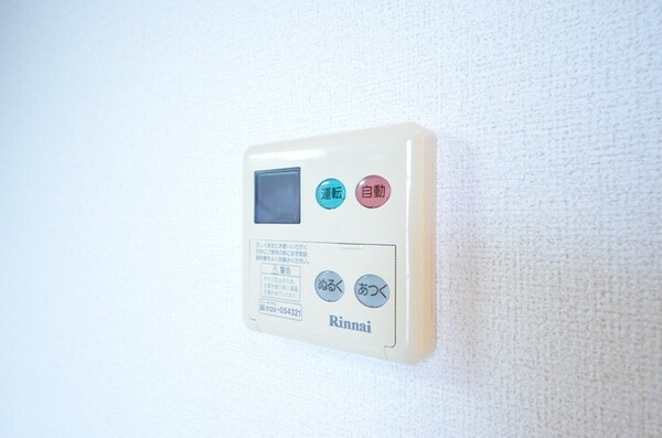 設備(☆温度設定も簡単に操作出来ます☆)