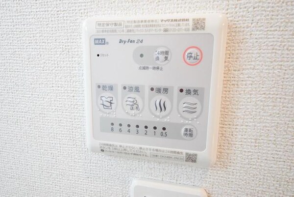 設備(☆便利な浴室乾燥機☆)