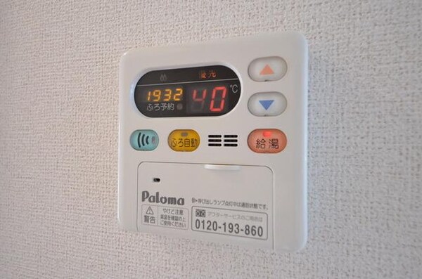 設備(ボタンをぽちっと♪)