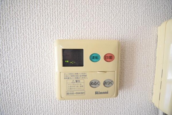設備(給湯設備)