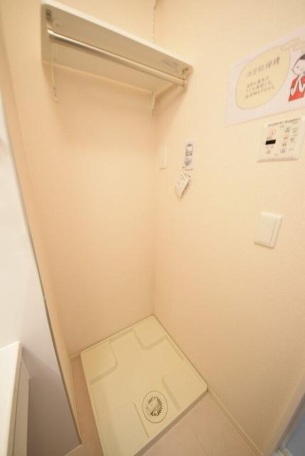 その他(☆洗濯機は室内に☆)