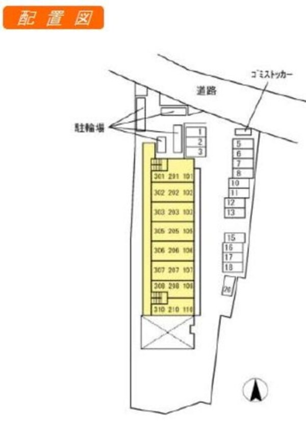 その他(☆配置図☆)