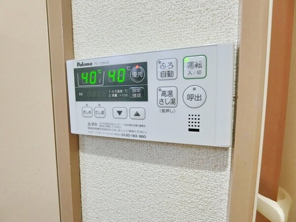 設備(別部屋参考写真)