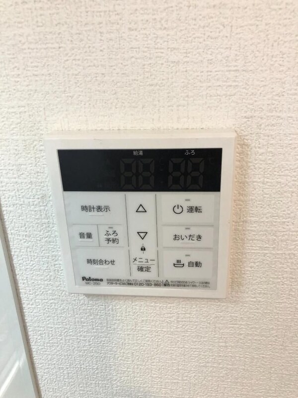 その他(設備)