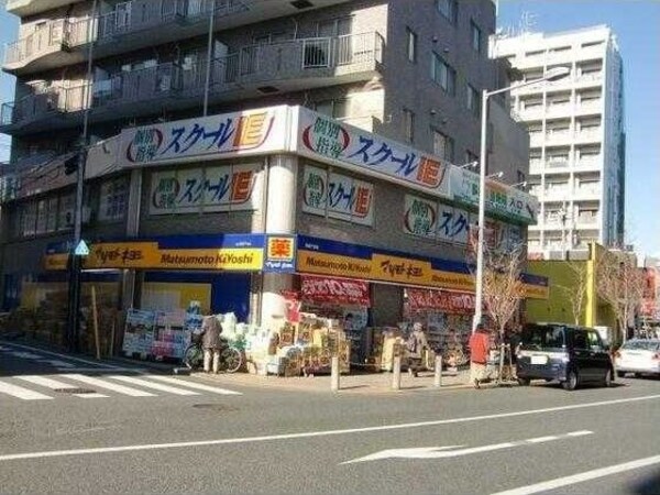 その他(★お部屋探しはタウンハウジング高幡不動店まで★)