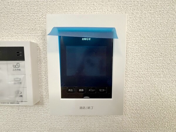 設備(設備)