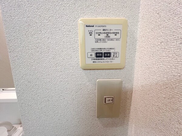設備(設備)