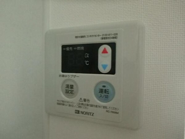 その他(給湯)