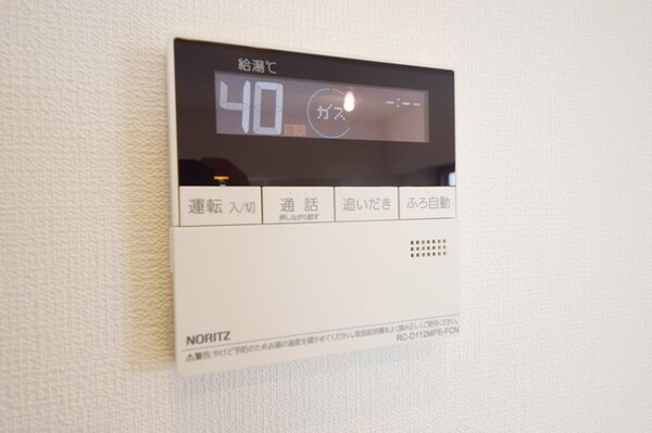その他(★お部屋探しは株式会社タウンハウジング東京まで★)