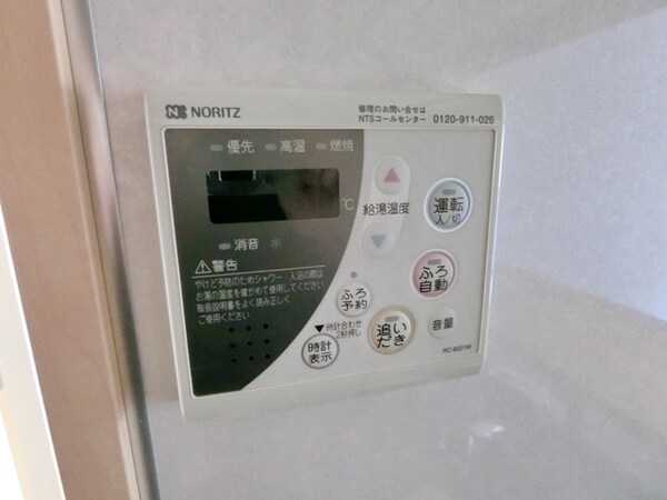 設備(あると嬉しい追い焚き機能あります♪)