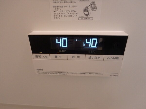 設備(★お部屋ごとに内装が違うので、詳細はお問合せ下さい★)