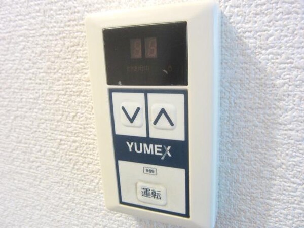 その他(♪一定の温度が保てるリモコン式給湯♪)