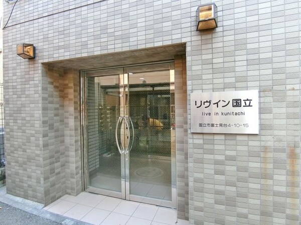 外観(アプローチ)