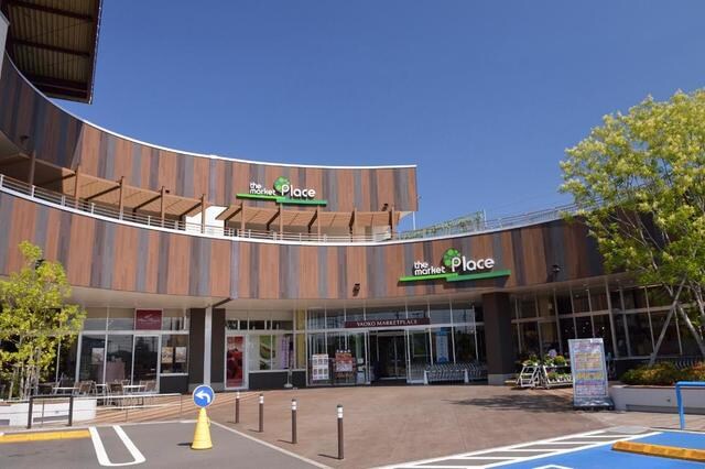 ザ・マーケットプレイス東大和