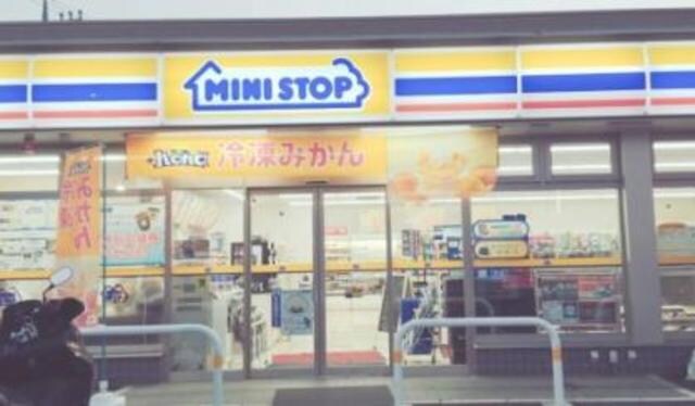 ミニストップ東大和芋窪店