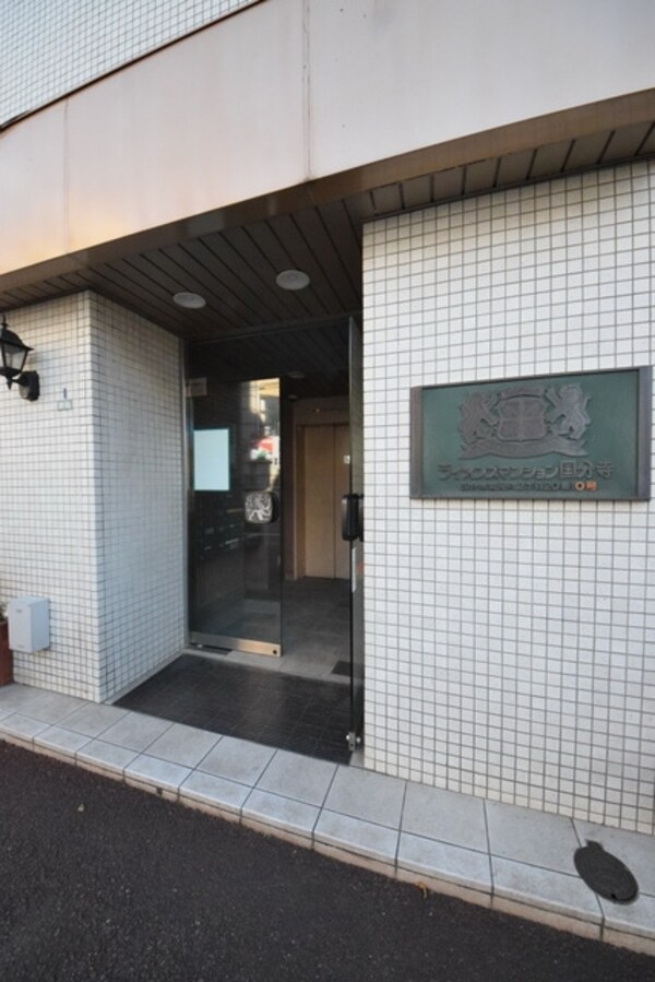 エントランス(外観・共用部分)