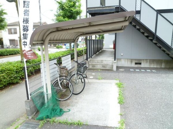 共有部分(★屋根付き駐輪場★)
